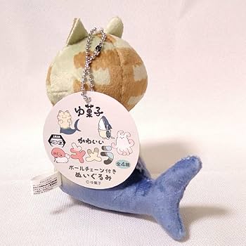 新品未使用　コリラックマ キャット ねこ ボールチェーン付きぬいぐるみ 2種 新品未使用 コリラックマ キャット ねこ ボールチェーン付き