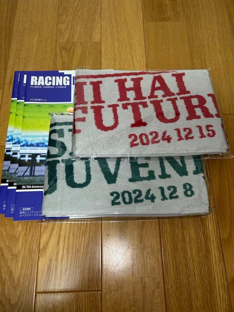 2024 阪神JF 朝日杯FS マフラータオル おまけレープロ 競馬 記念タオル