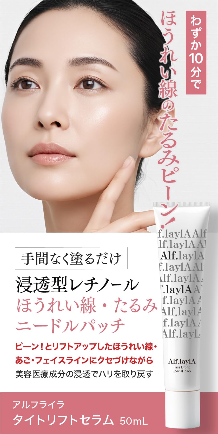 Amazon.co.jp: ほうれい線 みるみる引き上がる フェイスライン あご