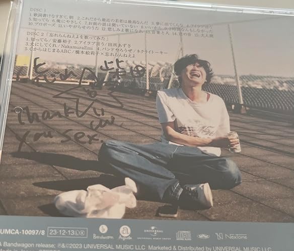 Amazon.co.jp: いまも忘れらんねえよ。(通常盤)(2枚組): ミュージック
