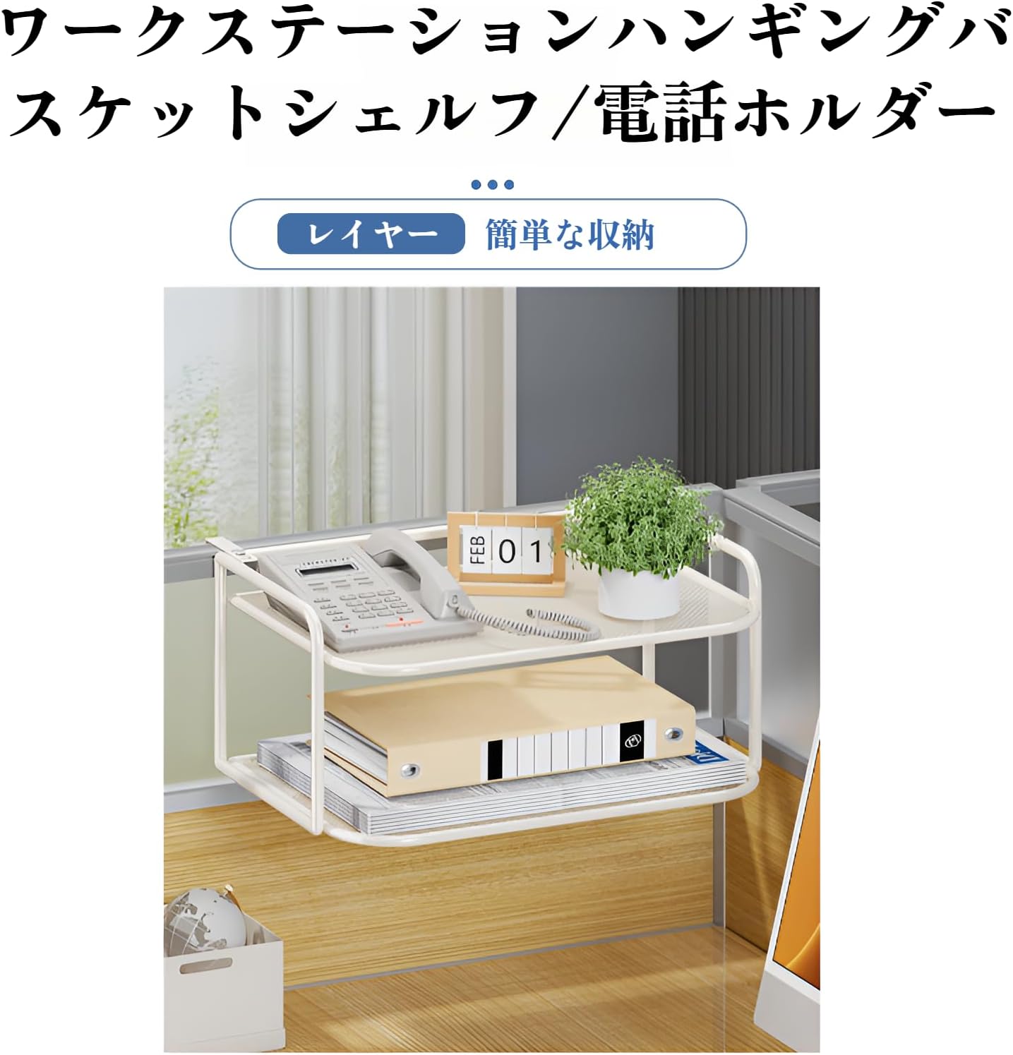 lalarimi]ファイルボックス ファイルラック 大網 鉄製品 耐荷重 正確な 