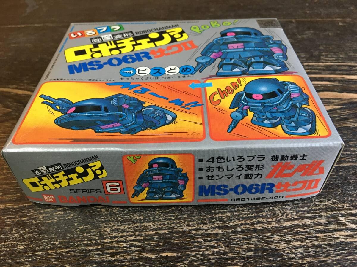 Amazon | 1985年製 ザクⅡ MS-06R いろプラ 面白変形 ロボチェンマン