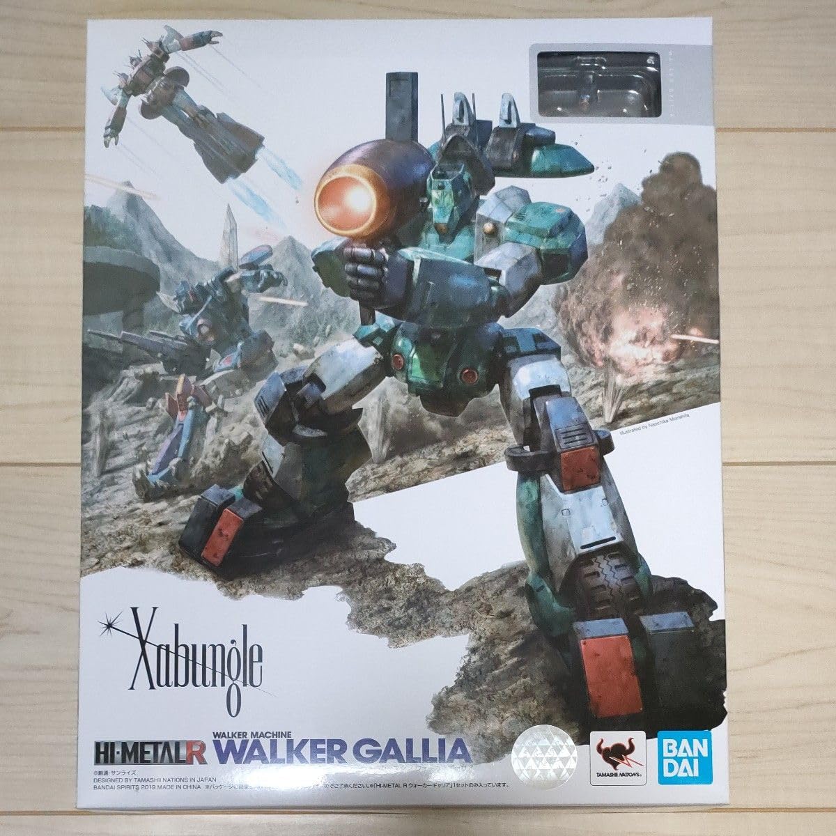 Amazon.co.jp: HI-METAL R 戦闘メカ ザブングル ウォーカーマシン