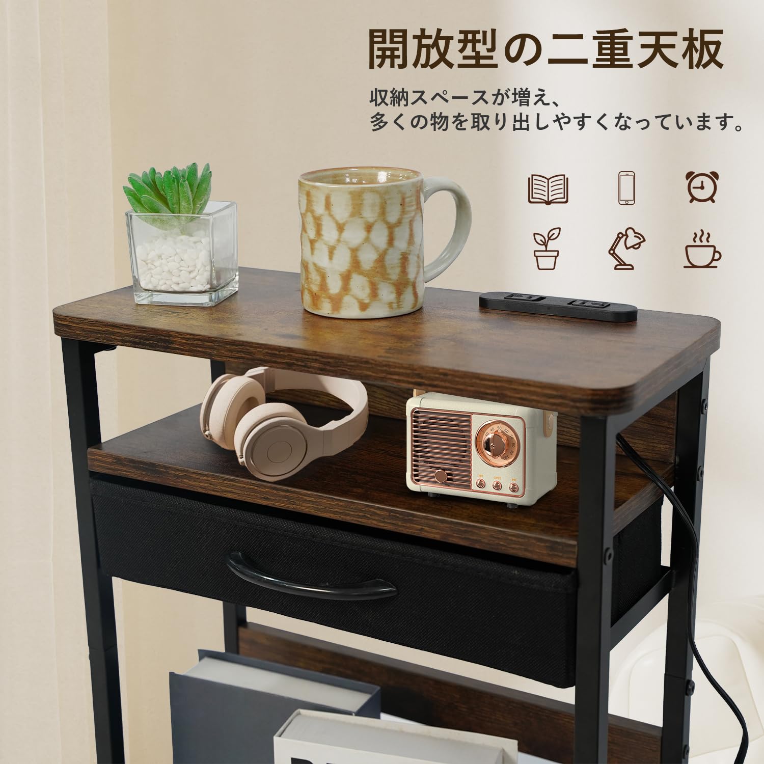 Amazon｜FORAOFUR サイドテーブル ベッド横 コンセントUSBポート付き