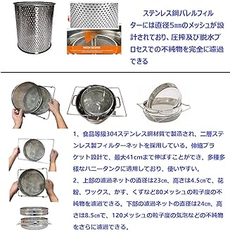Amazon | KALELAISU 蜂蜜 圧搾機 養蜂器具 15L大容量 五級濾過