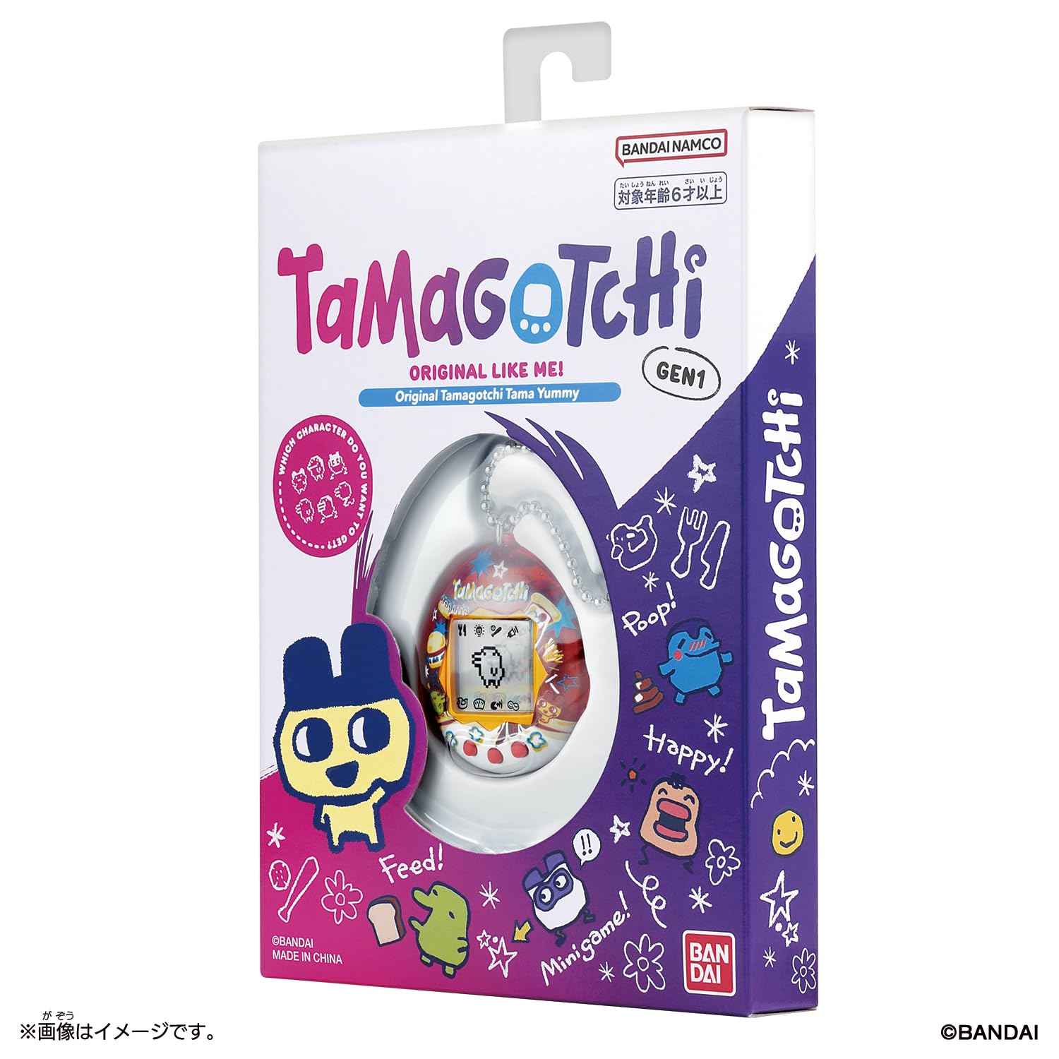 Amazon | [バンダイ(BANDAI)] Original Tamagotchi Tama Yummy 対象