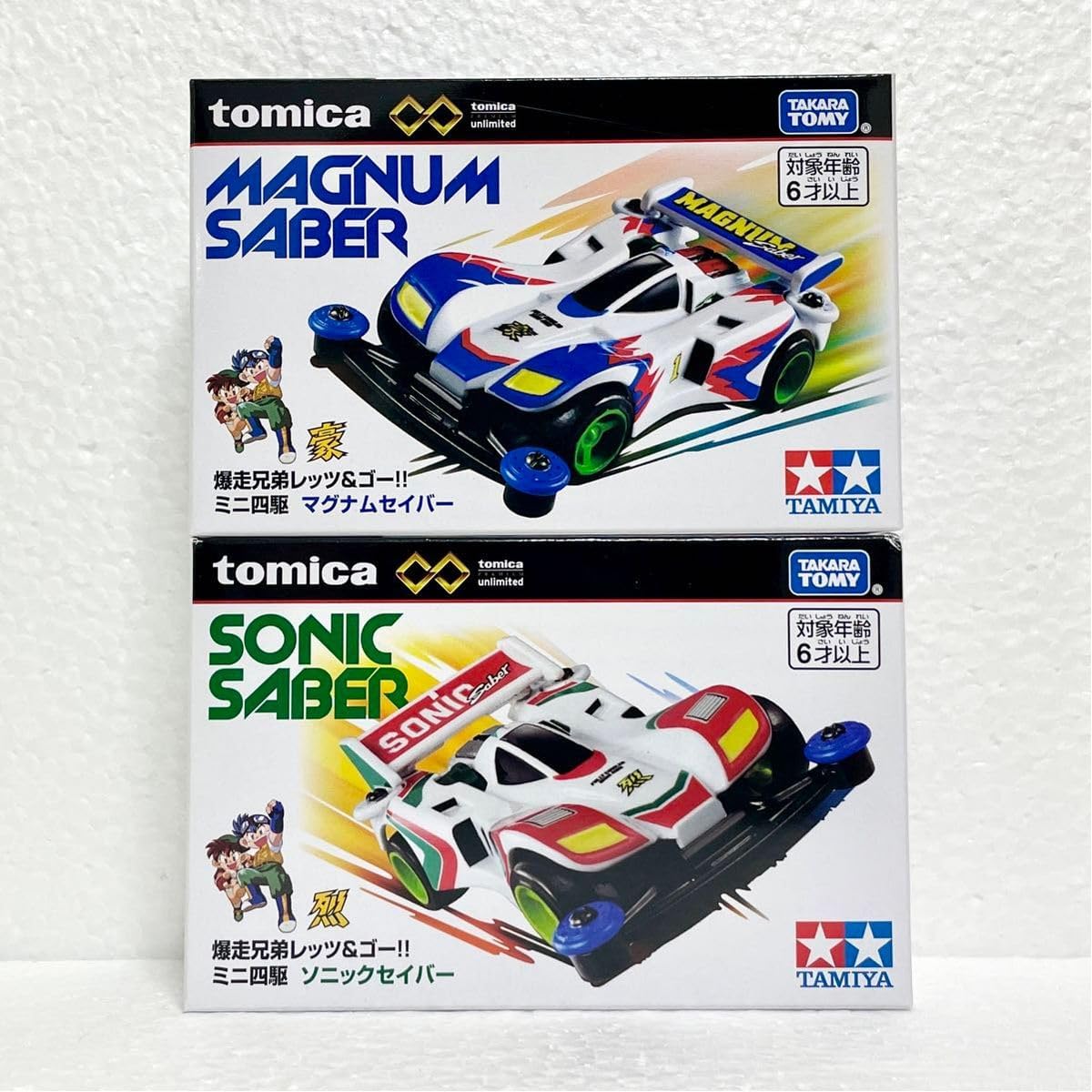 ミニ四駆　当時物　マグナム、ソニックセイバー2台セット ミニ四駆 マグナムセイバー、ソニックセイバー2台セット - メルカリ