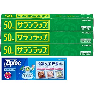 サランラップ 【まとめ買い】 30cm×50m 3本パック おまけ付き 【Amazon.co.jp限定】