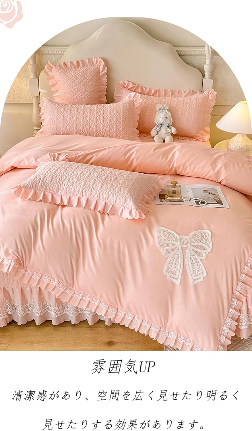[Asisebom] 寝具カバーセット 4点セット 掛け布団カバー ベッドスカート 姫系 可愛いフリル キルティング 柔らかい 四季