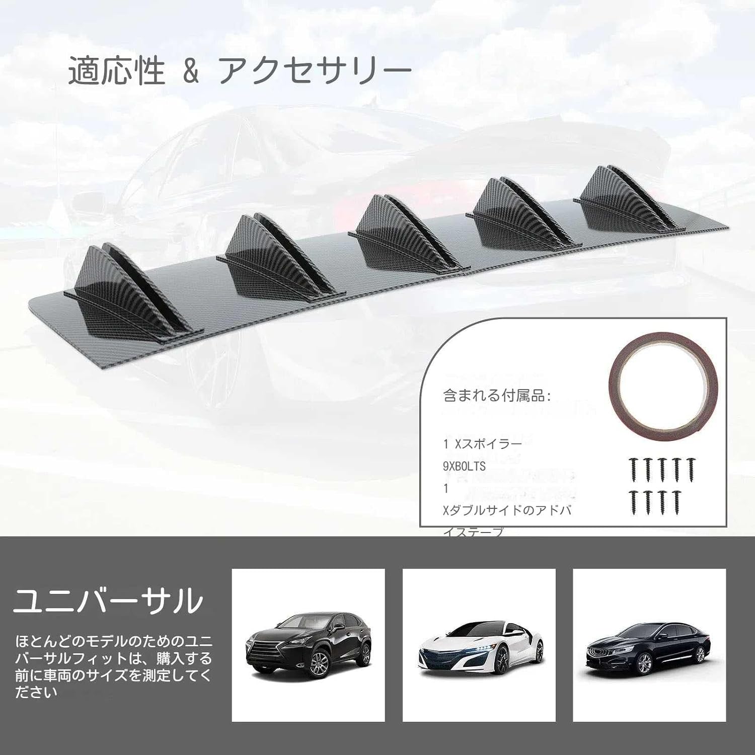 トヨタ ヴォクシー ノア 80系 に適用リアバンパースポイラー リア 