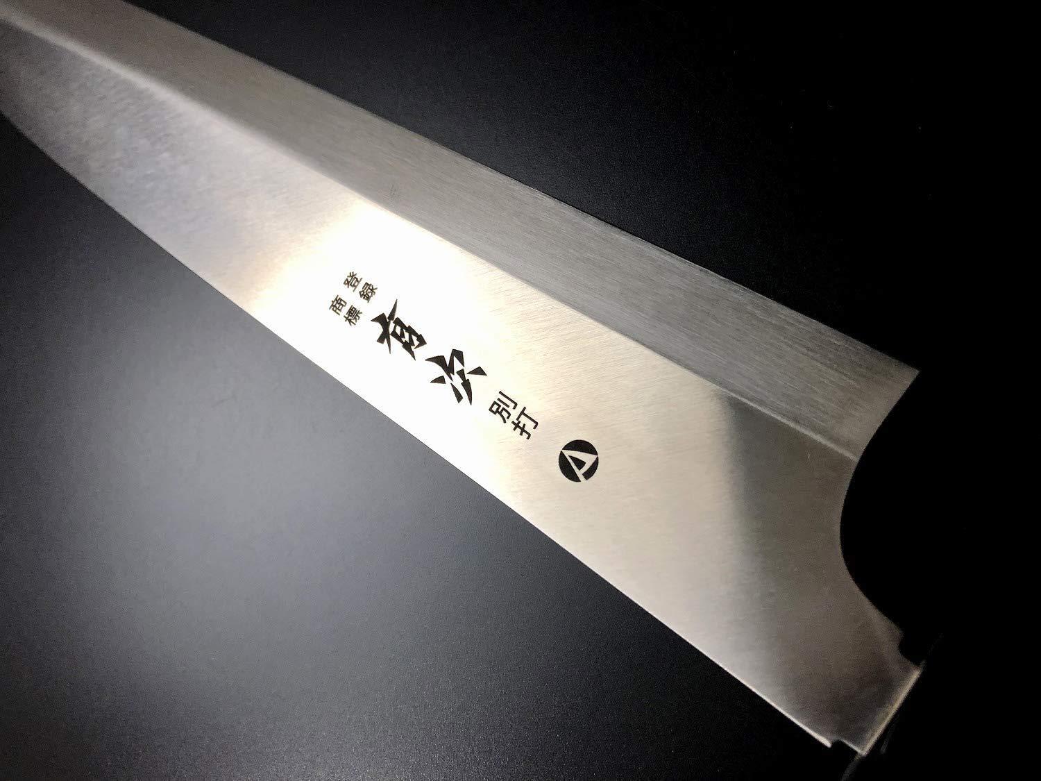 Amazon | 有次 包丁 A切付 270 mm AUS-10 築地 ARITSUGU 柄 鞘付