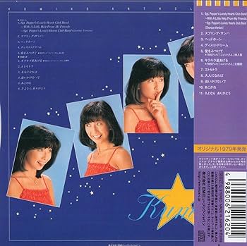 Amazon.co.jp: ：大場久美子 「 Kumikoアンソロジー 」CD/帯付