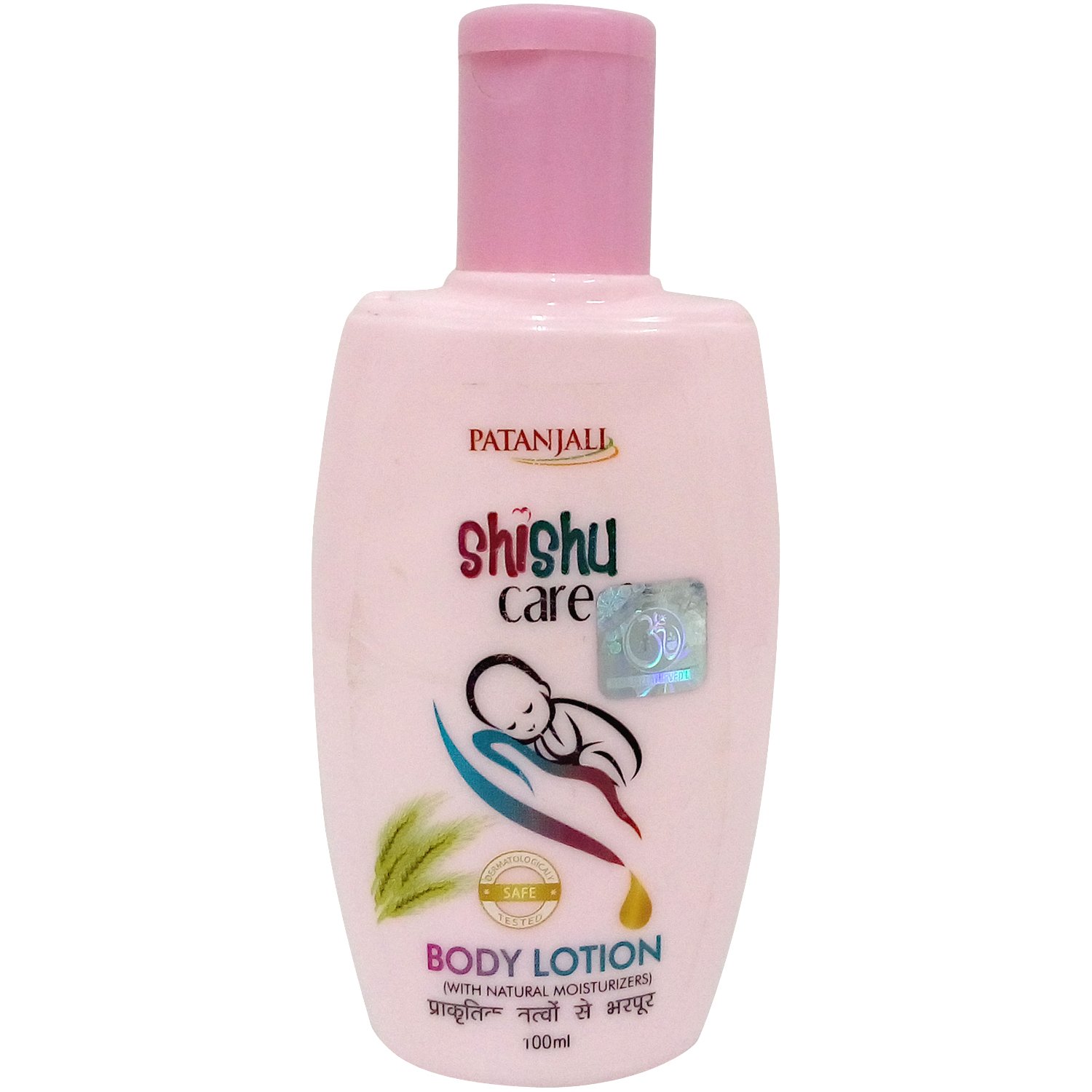Patanjali Shishu Care Body Lotion - with Natural Moisturizers