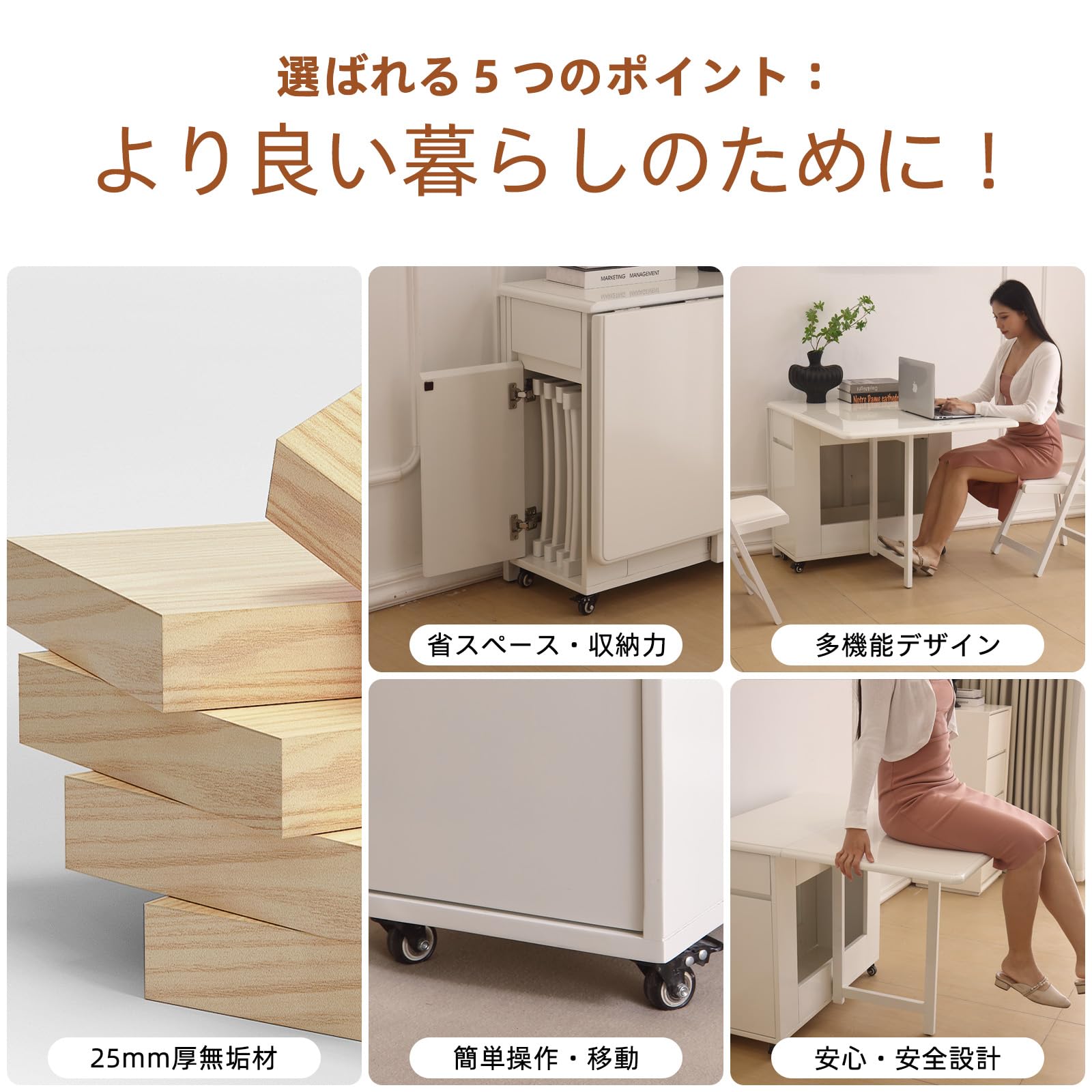 【値下げしました】キャスター付きバタフライテーブル＆折りたたみ椅子4脚セット　無垢材のしっかりした作りです。 Amazon.co.jp: 折りたたみダイニングテーブルセット 100%無垢材製 完成