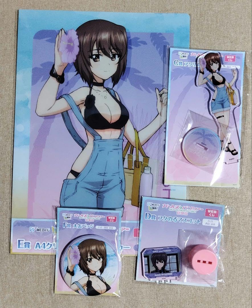 Amazon.co.jp: 西住まほ CDEF賞 アクスタ ガールズパンツァー