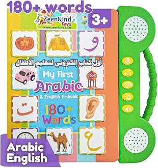 English Arabic Learning Talking Books for Kids 2 3 4 5 6 Years Old, 180 Words Learn Arabic Interactive Audio Sound Book for Kid Toddler, Educational Electronic Bilingual Toys with Music