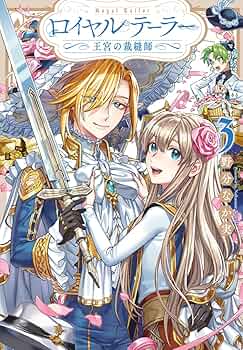 ロイヤルex3本 71HpCvCXxnL._AC_UF350,