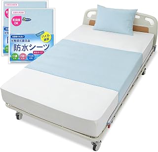 Lemon Bear 防水シーツ 介護 部分用 「綿混ふんわりタオル地」 100×140cm 2枚セット 「巻き込み ズレ防止 」 ブルー | パイル地 ラバーシーツ【光触媒W抗菌防臭防ダニ】おねしょシーツ ハーフサイズ 高品質防水TPU使用 通気透湿 寝汗対策 お手入れ簡単 速乾 丸洗い・乾燥機対応 生理失禁対策 おねしょ ベビー ペット 大人用 高齢者 介護用品 2枚組 半身
