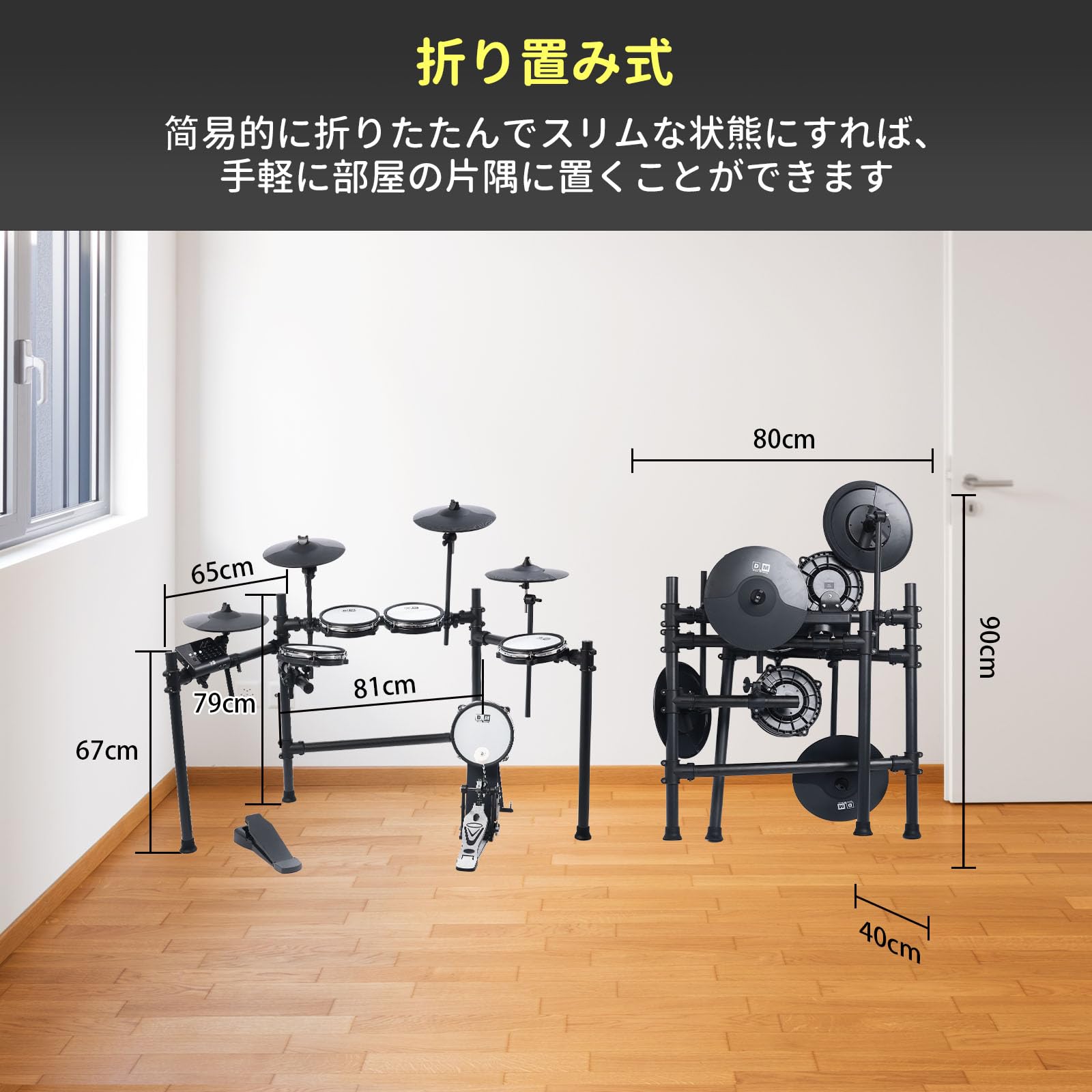 Amazon.co.jp: D M Dream & Melody: 電子ドラム