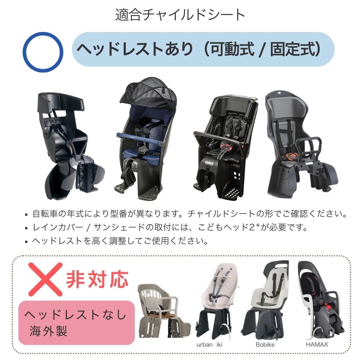 Amazon | HIRO(ヒロ) 自転車 チャイルドシート リア 専用