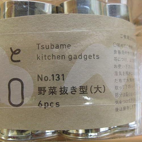 Miniatura 8 de Kodori Seisakusho - Cortador de verduras, grande, juego de 4, acero inoxidable 18-8, fabricado en Japón