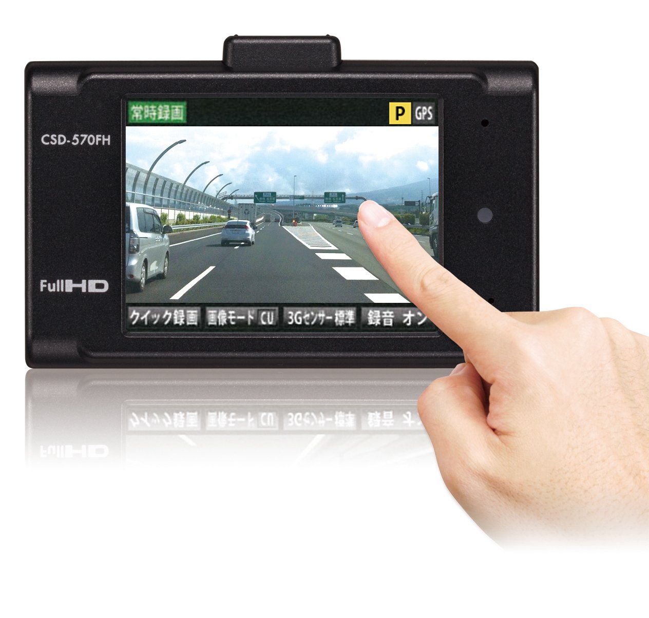 新品未開封 送料無料！セルスター ドライブレコーダー CSD-570FH 日本製 フルハイビジョン 超速GPS内臓！64gb sdカードおまけ付！ セルスター ドライブレコーダー CSD-570FH FULL HD 新品未使用 - メルカリ