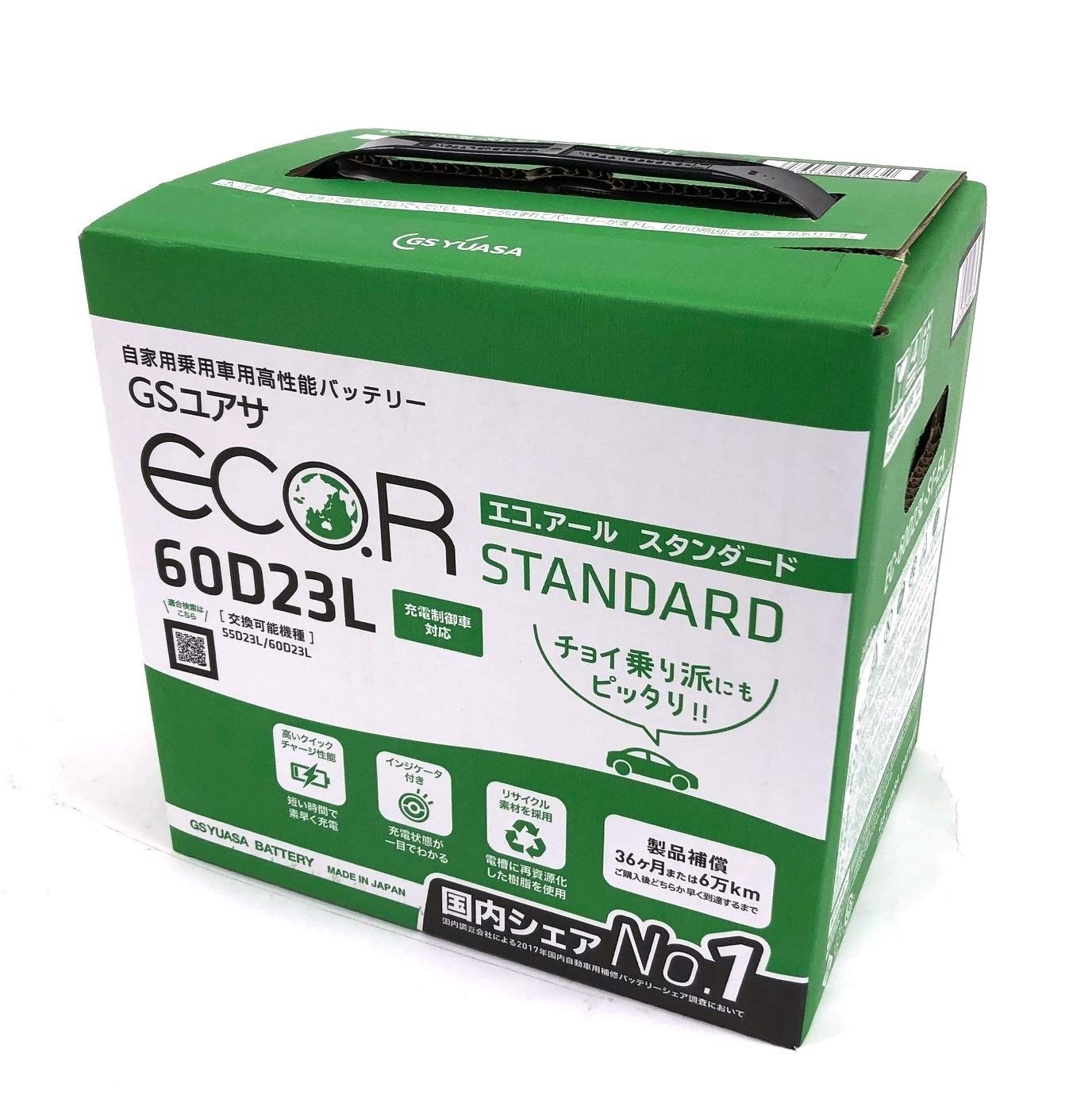 GS YUASA エコ.Rバッテリー EC-60D23L