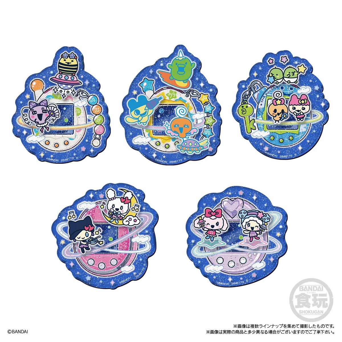 Amazon | 祝！たまごっち30thキャラマグネッツ 14個入りBOX (食玩) 通販