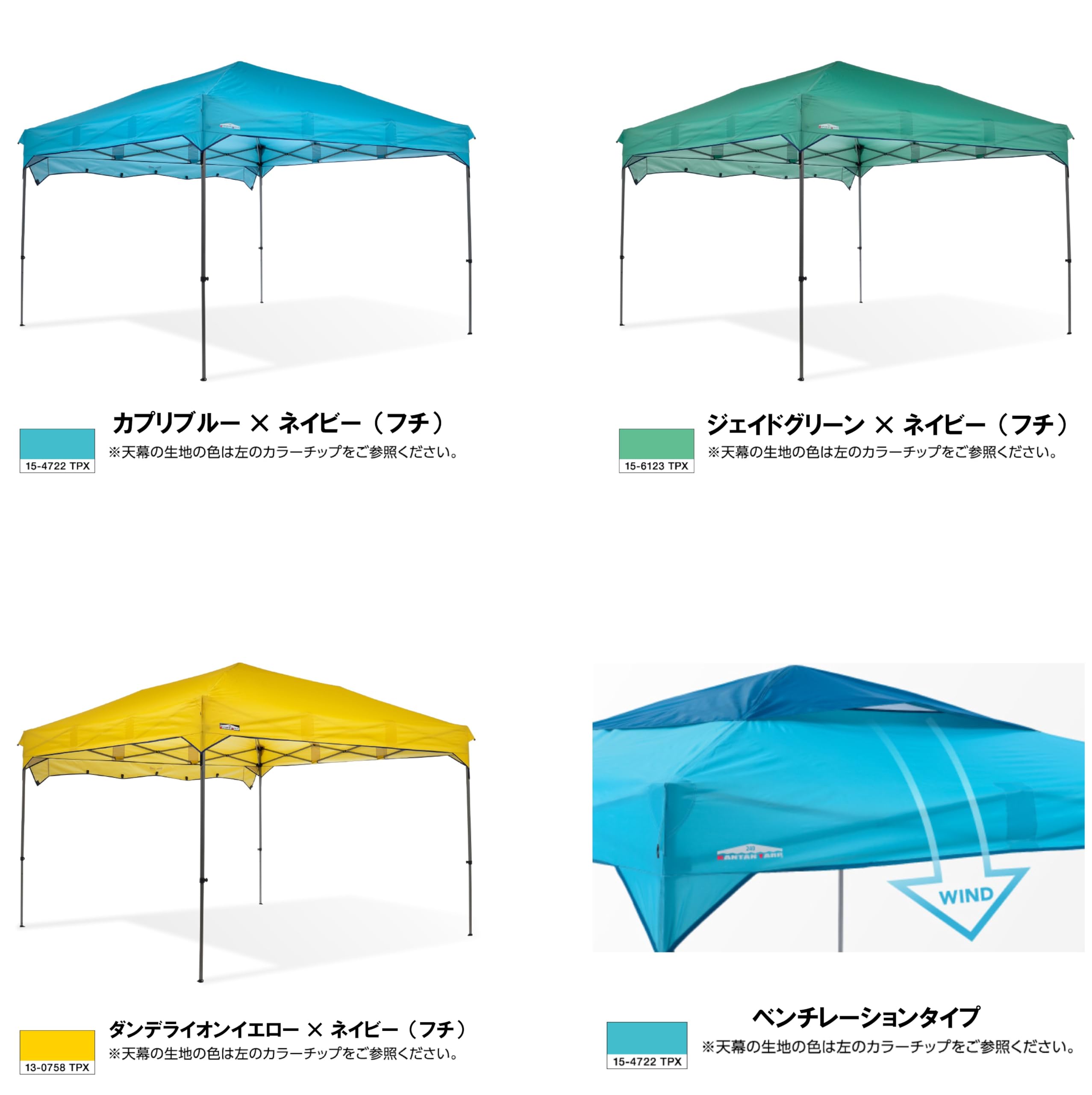 Amazon | カンタンタープ300 ワンタッチ タープテント 3m 組立 簡単