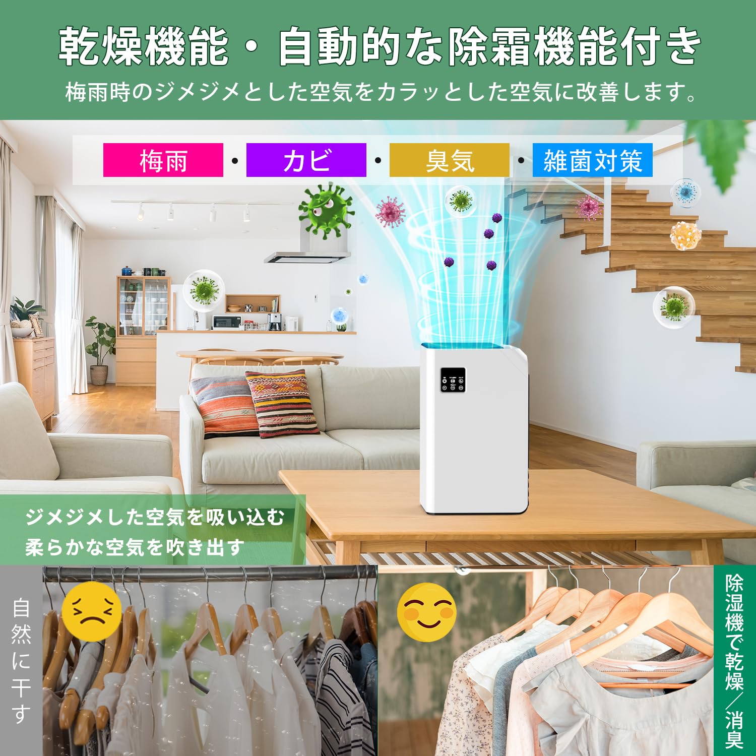 Amazon | 除湿機 小型 除湿器【2026NEWモデル ダブルペルチェ式】強力 