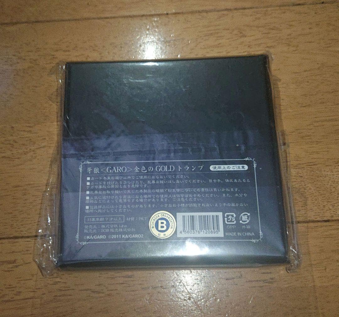 Amazon.co.jp: 牙狼〈GARO〉金色のGOLDトランプ プラスチック製 : おもちゃ