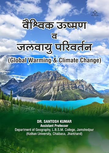 Vaishik Ushman va jalvayu Parivartan - GLOBAL WARMING &amp; CLIMATE CHANGE
