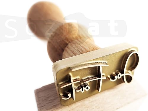 Miniatura 5 de Sellos de hielo personalizados para marcas de hielo  Sello de hielo  Sello de hielo personalizado  Sello de hielo  Sello de hielo con monograma