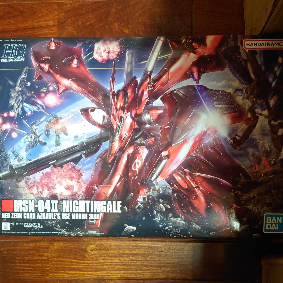 HG ナイチンゲール （HGUC 240 機動戦士ガンダム 逆襲のシャア）