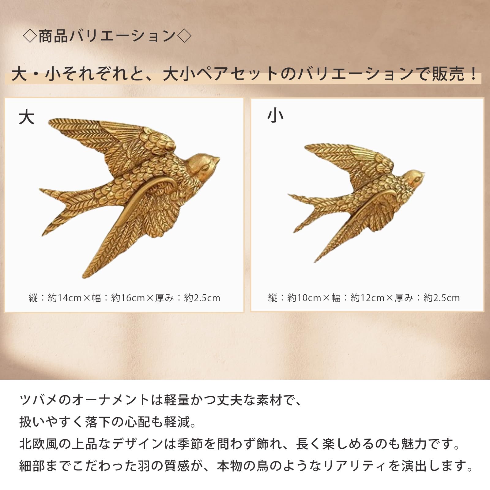 Amazon.co.jp: S.T.S.G 鳥 ツバメ インテリア オブジェ 壁掛け 壁飾り