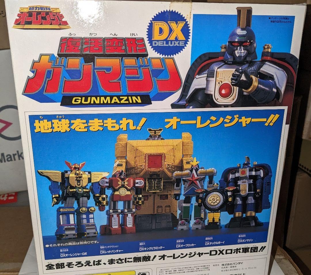 BANDAI - 新品同様 バンダイ　超力戦隊オーレンジャー　DX復活変形　ガンマジン Amazon.co.jp: 超力戦隊オーレンジャー 復活変形 DXガンマジン
