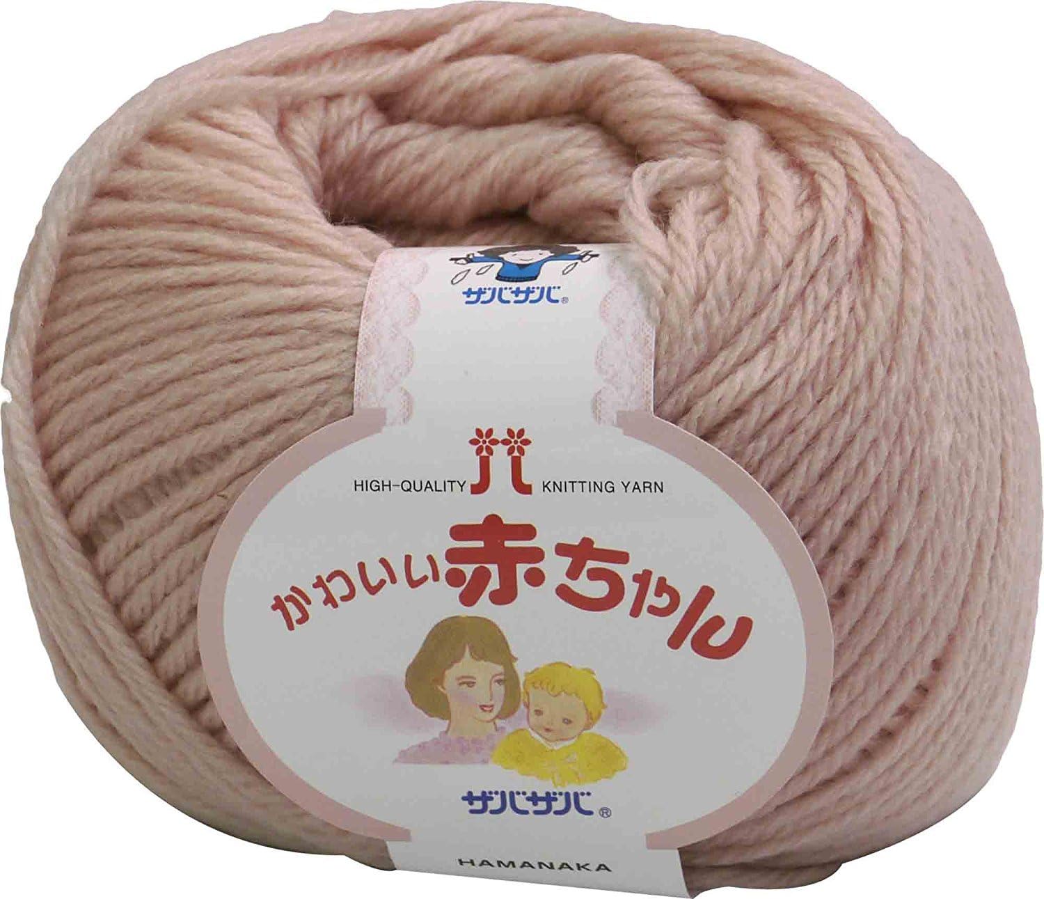 ハマナカ かわいい赤ちゃん 毛糸 おしゃれ 並太 Col.23 約105m ピンク