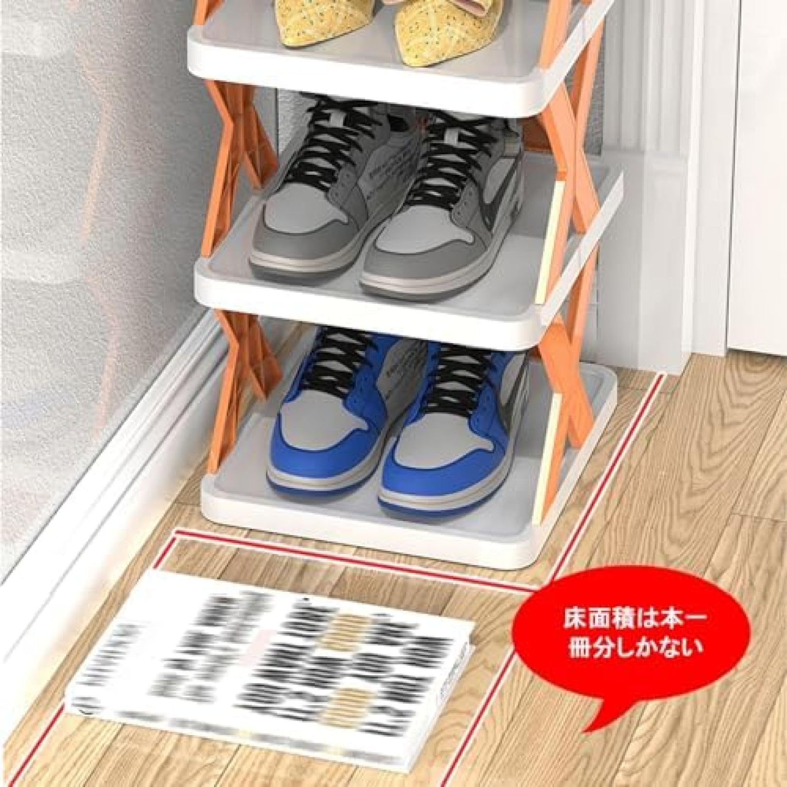 Amazon｜スリム シューズラック、靴収納、ラック、下駄箱 省スペース靴