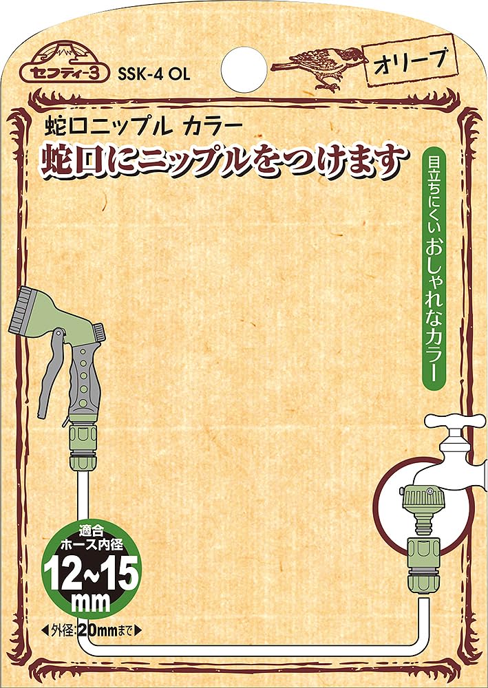 みそしる　3点 Amazon | セフティー3(Safety-3) 蛇口ニップル カラー 適合
