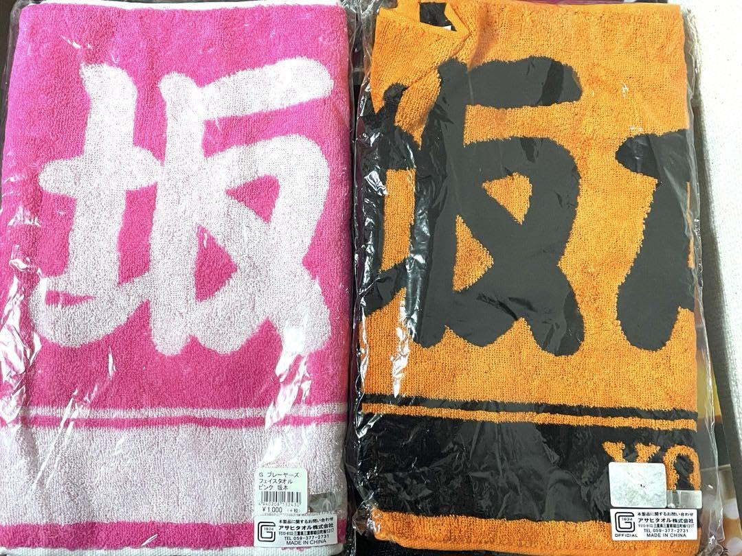 Amazon.co.jp: 巨人 坂本勇人 プレイヤーズ フェイスタオル オレンジ