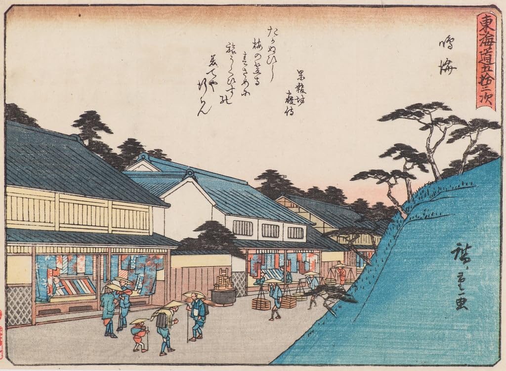 Impression Tableaux Graffiti Art Narumi Hiroshige - Poster Finition Premium