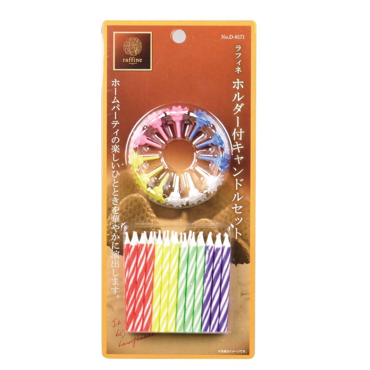 Raffine Candle Set with Holder