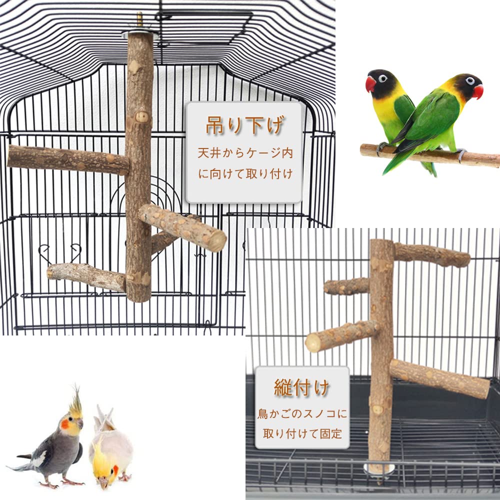 木製ケージ止まり木付き【未使用】 HOEI】ホールダー付15パイT字止まり木 | 鳥かご・ペット
