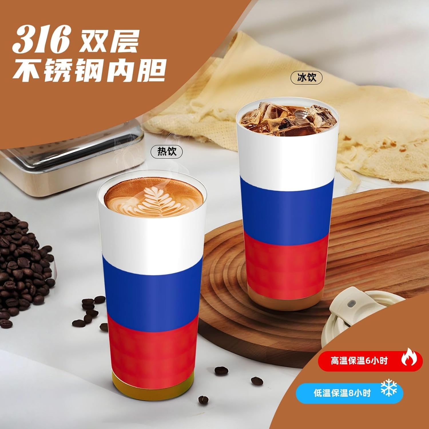Russian Flag Print Leakproof Insulated Coffee Mug,Stainless Steel Dual Drink Travel Tumbler,17 OZ