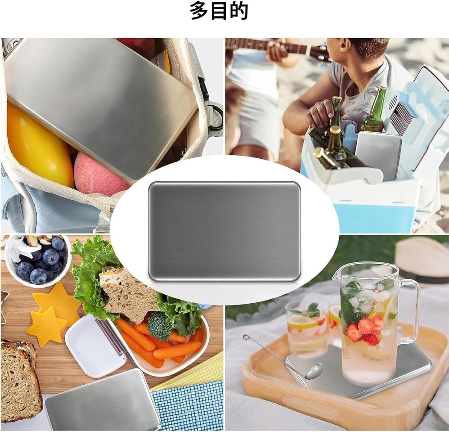 Amazon | ステンレス 保冷剤 強力保冷 & 倍速凍結｜チタンコーティングで長時間冷却 持続｜繰り返し使える 長方形 アイスパック (1) |  ノーブランド品 | 保冷剤 4個 セット ステンレス保冷剤 強力保冷 長時間持続 繰り返し使用可 倍速凍結 弁当/ピクニック/保冷バッグ対応 (円筒形)