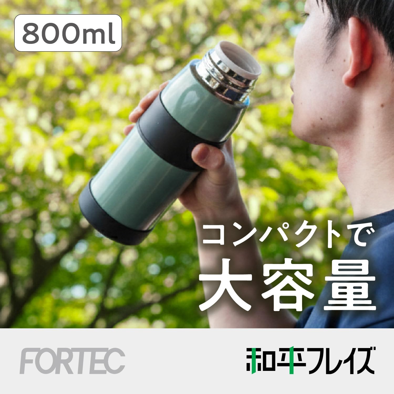 Wahei Freiz Fortec RH-1824 Sports Water Bottle, Large Capacity, 28.7 fl oz (800 ml), Green Handle, Wide Mouth, Ice Cap, Bottom Cover, Durable, Stainless Steel, Vacuum Insulated, Heat Retention, Cold