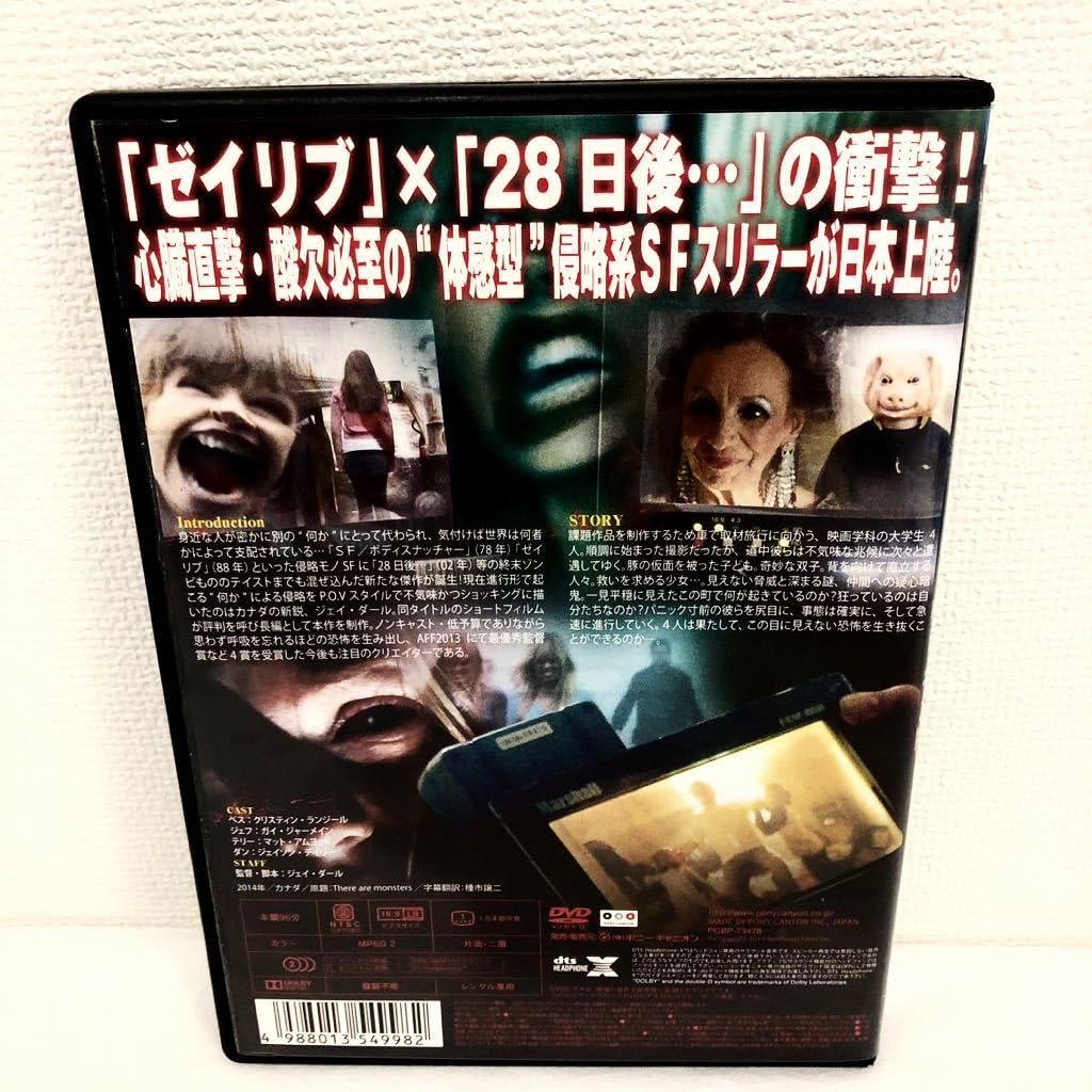 スナッチャーズ・フィーバー-喰われた町-('14カナダ)/Blu-ray 絶盤 貴重 Blu-ray「スナッチャーズ・フィーバー 喰われた街