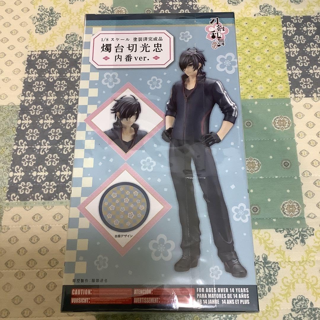 未開封 刀剣乱舞 燭台切光忠 内番 フィギュア 花丸 未開封 刀剣乱舞 燭台切光忠 内番 フィギュア 花丸 Amazon.co.jp