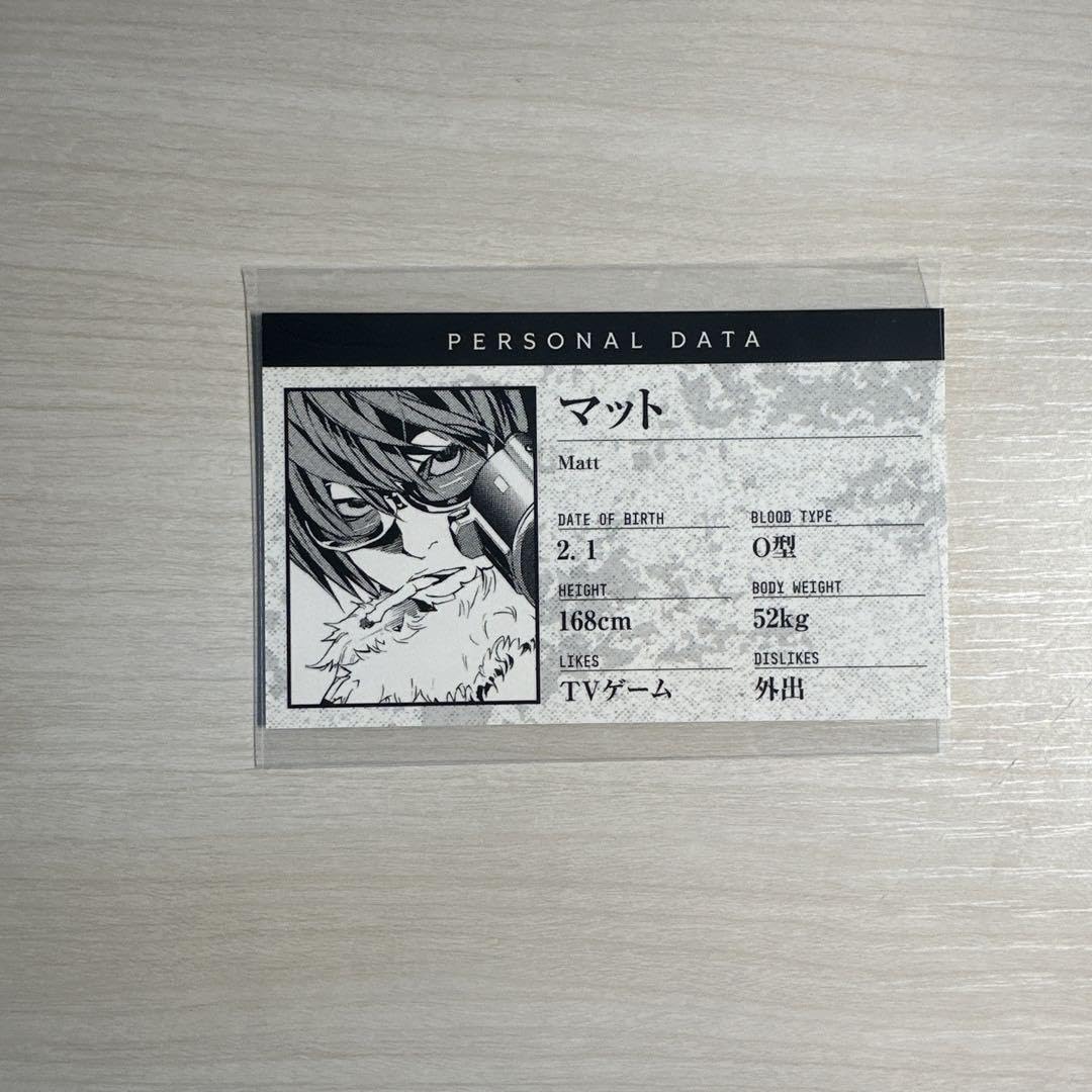Amazon.co.jp: DEATHNOTE デスノート展 プロフィールカード 