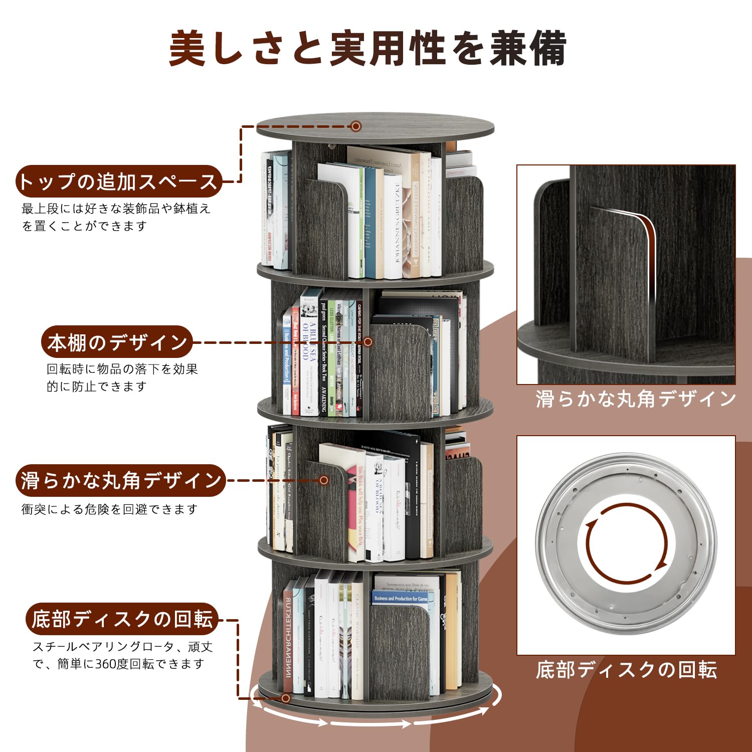 Amazon｜Kukeimaru 本棚 回転式本棚 4段 直径40cm×高さ128cm 絵本棚 A4